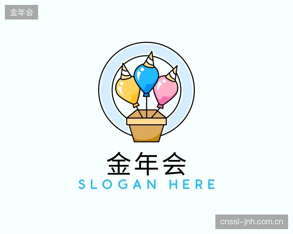 关于金年会部门
